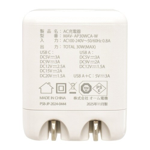 AC充電器 AP30WCA−W
