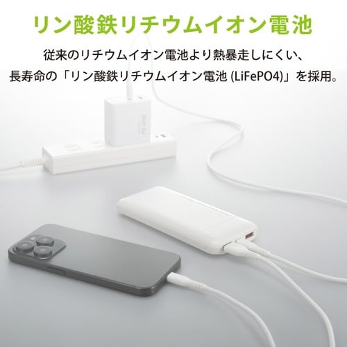 リン酸鉄モバイルバッテリーJV681