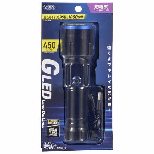 充電式GLEDライト CPL50