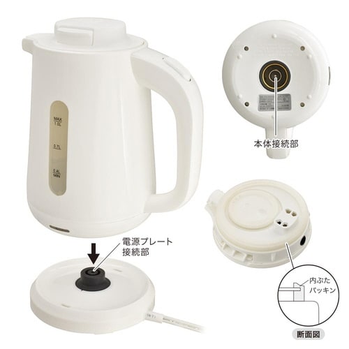 お湯がこぼれにくいケトル800A