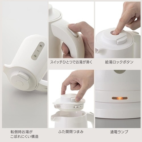 お湯がこぼれにくいケトル800A