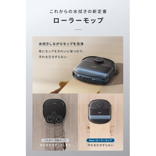 Robot Vacuum Omni C2