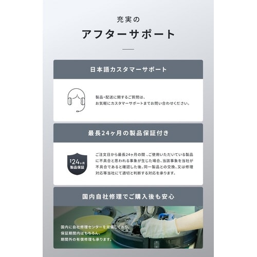 Robot Vacuum Omni C2