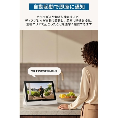 Smart Display E10
