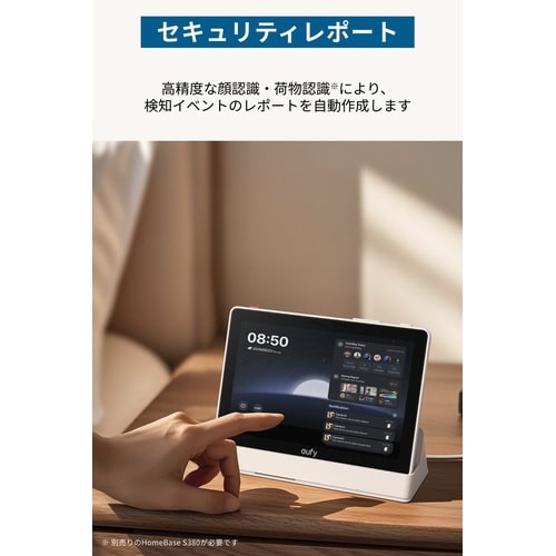 Smart Display E10