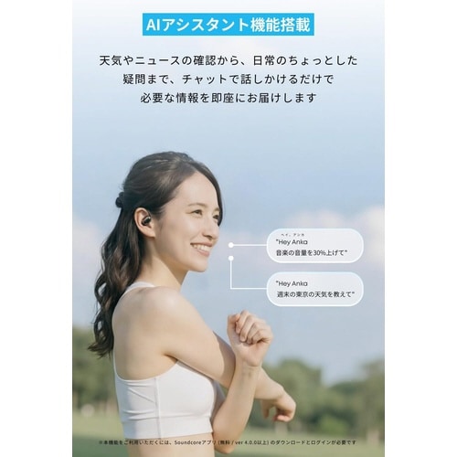 AeroFit2AIAssistant