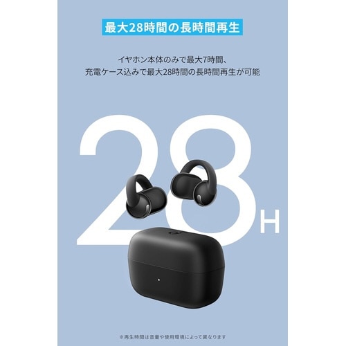 Soundcore C50iホワイト