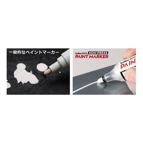 ノンプレスペイントマーカー 白