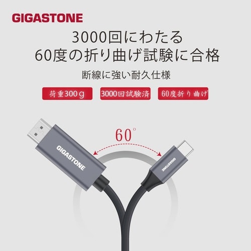 USB−CtoHDMI変換ケーブル1m4K60Hz