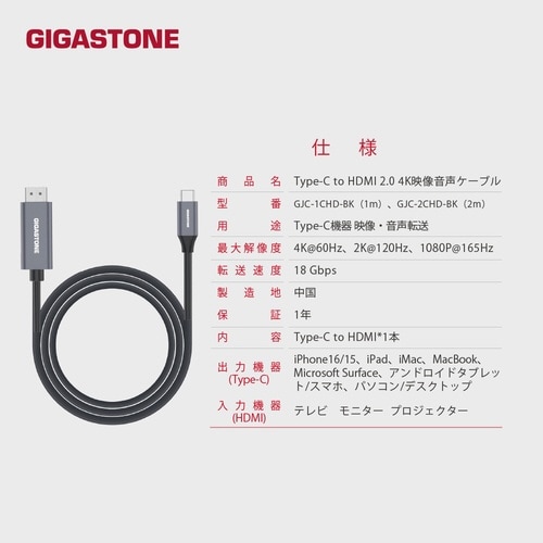 USB−CtoHDMI変換ケーブル1m4K60Hz