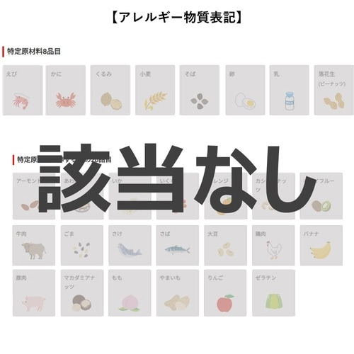 世界のキッチンソルティライチソーダ500ml24本