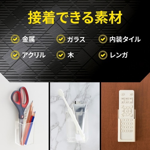 スコッチ はがせる両面テープ強力固定プレカット角形