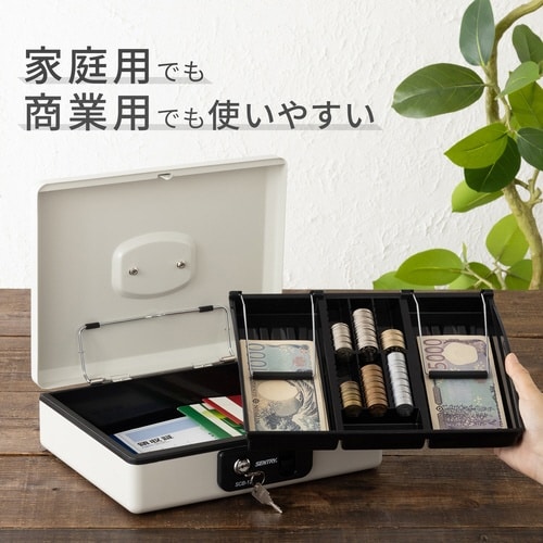 キャッシュボックス SCB−12