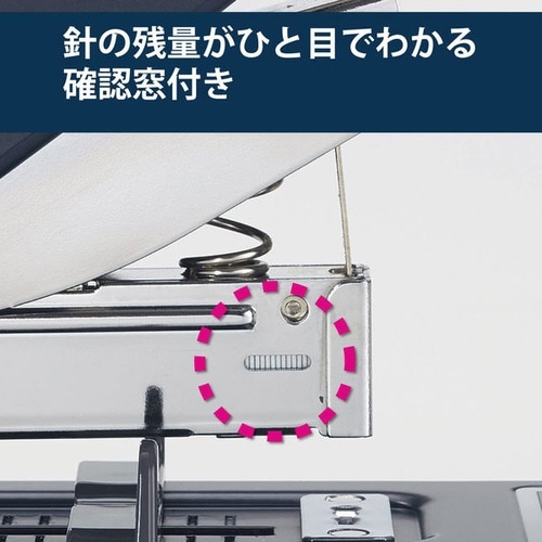 強力ステープラー<ラッチキス70>