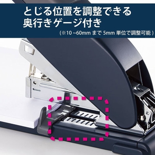 強力ステープラー<ラッチキス70>