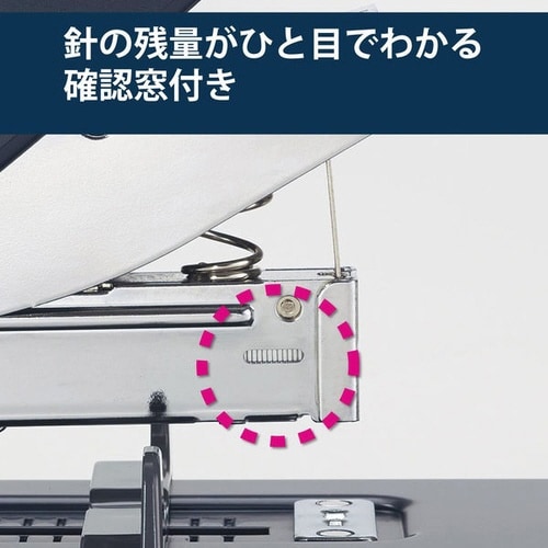 強力ステープラー<ラッチキス100>