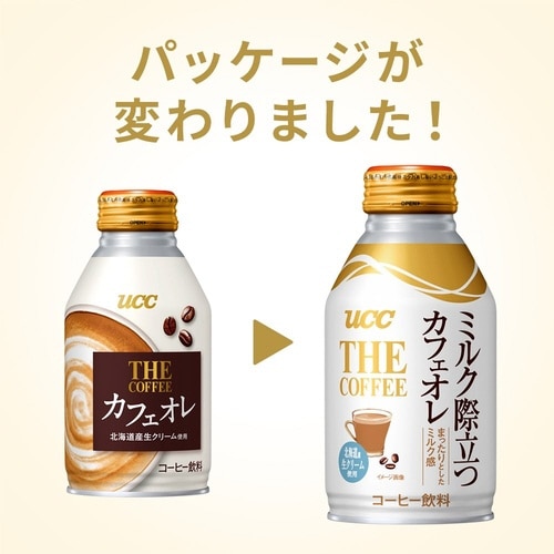 THE COFFEE カフェオレ260g 24本