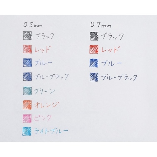 フリクションボールノック 0.5mmブルーブラック