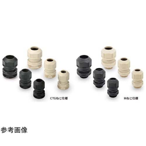 防水キャプコン 耐候性 黒 1箱(10個