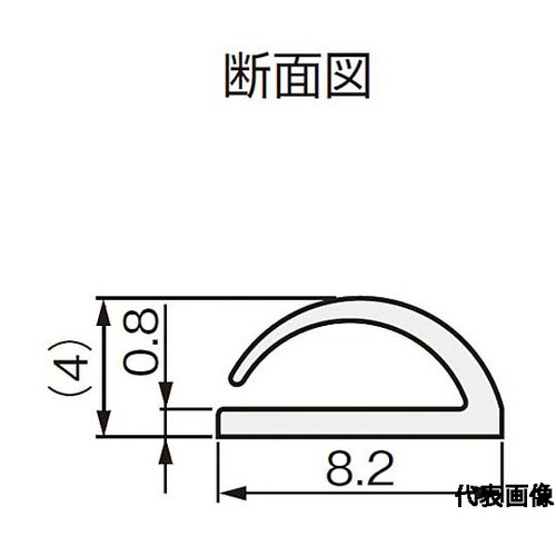戸当りパッキン ブラウン 2100mm