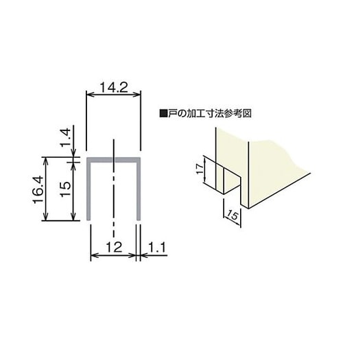 上吊式引戸金具AFDシステム用下部ガイド