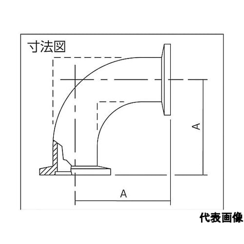 真空ポンプ用エルボ NW25 C1051