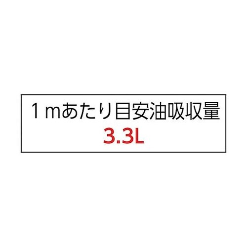 ピグ油専用エコノミーマット ミシン目入り