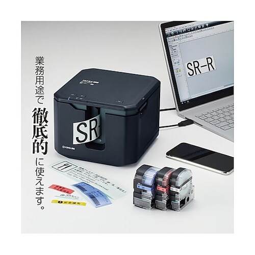 ラベルプリンター 「テプラ」PRO SR