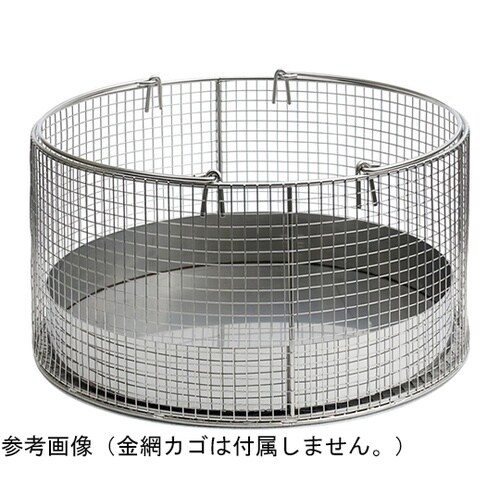 カゴ底収納皿 φ203×60mm DH2