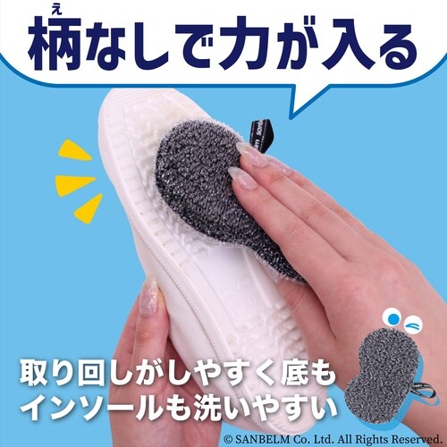 上履き・シューズピッカピカスポンジ