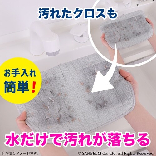 家中まるっと床ピカクロス