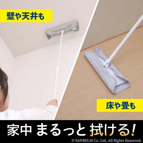 家中まるっと床ピカクロス