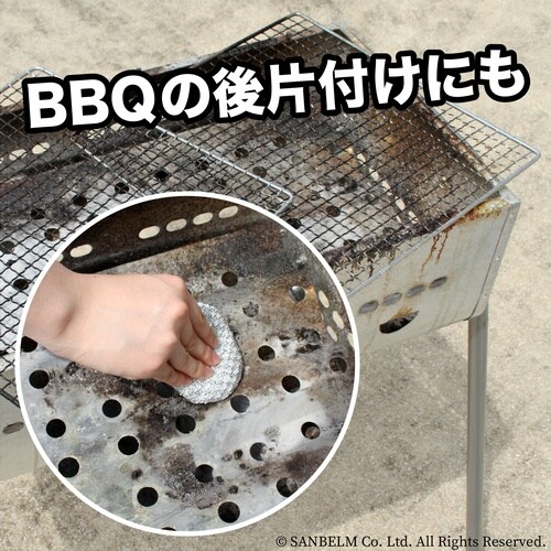 コゲ落としタワシ