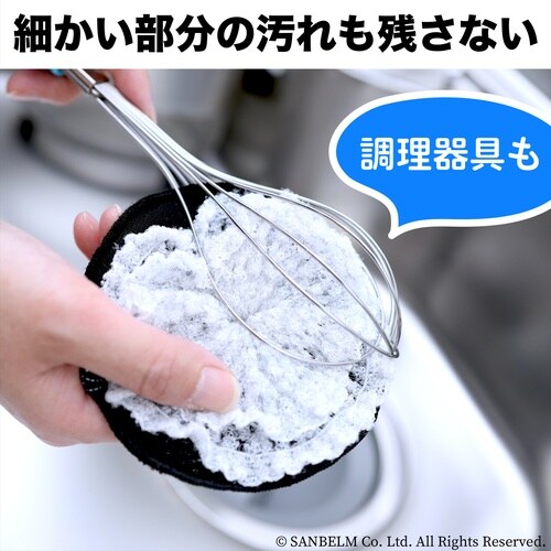 軽い力で食器洗いスポンジ