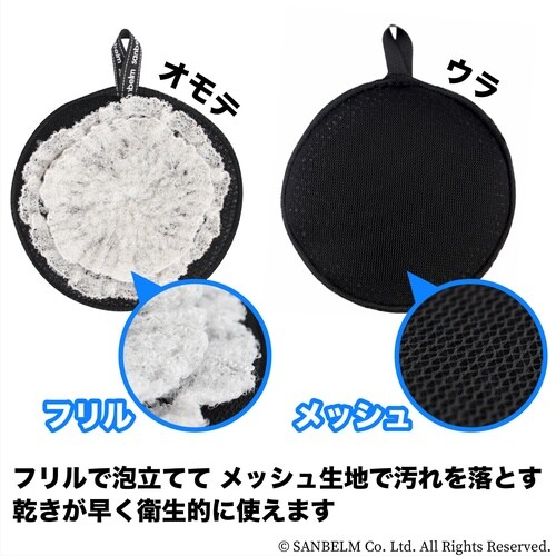 軽い力で食器洗いスポンジ