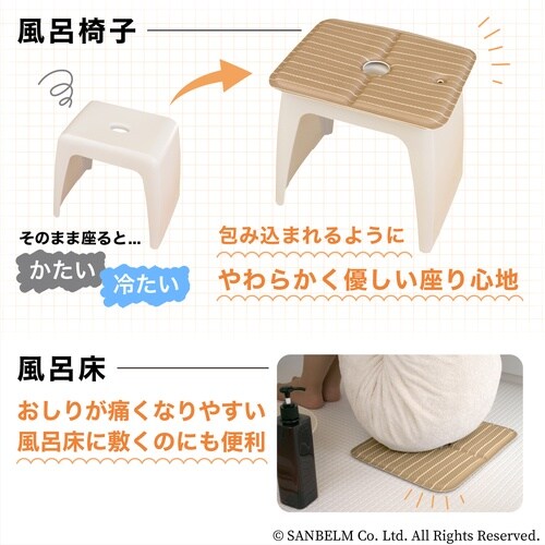 いごこち風呂椅子マット ブラウン