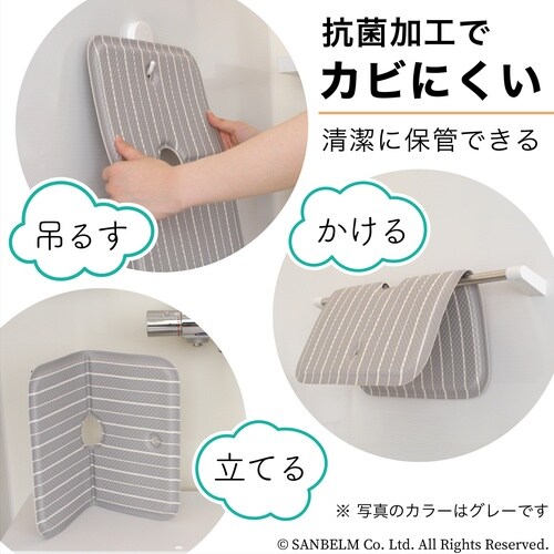 いごこち風呂椅子マット ブラウン
