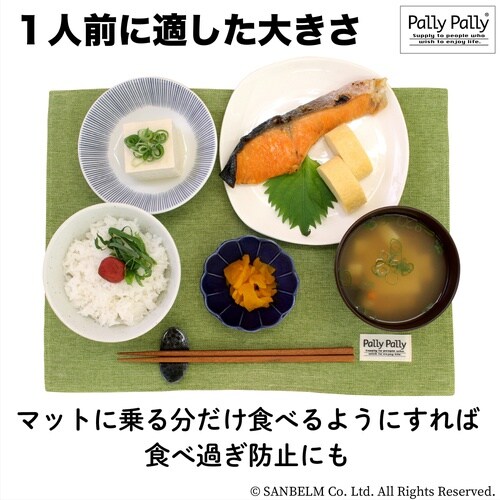 ランチョンマット リバーシブル グリーン/ブラウン