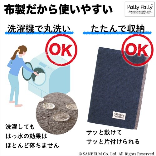 ランチョンマット リバーシブル ネイビー/グレー