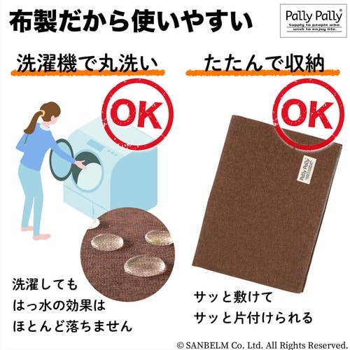 大きなランチョンマット ブラウン