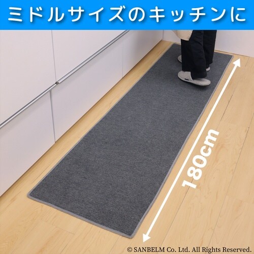 キッチンマット 47×180cm TQ