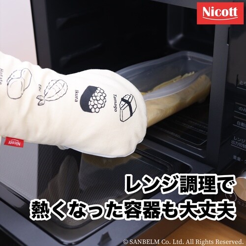 キャンバスミトン スシ