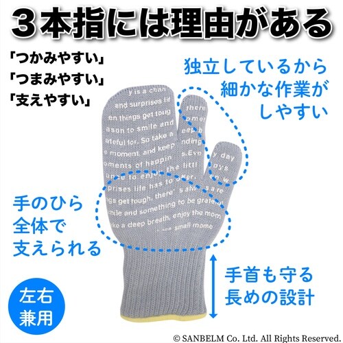 3本指ミトン グレー