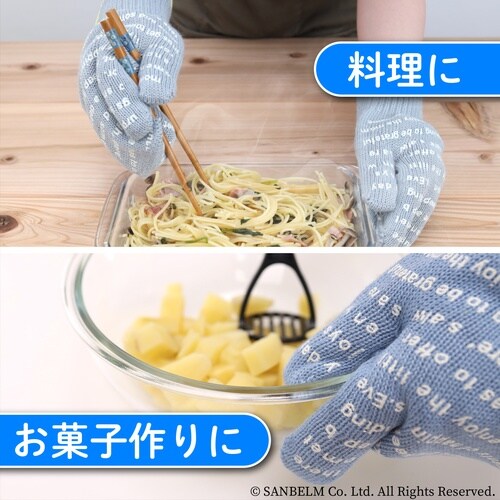3本指ミトン ダークグレー