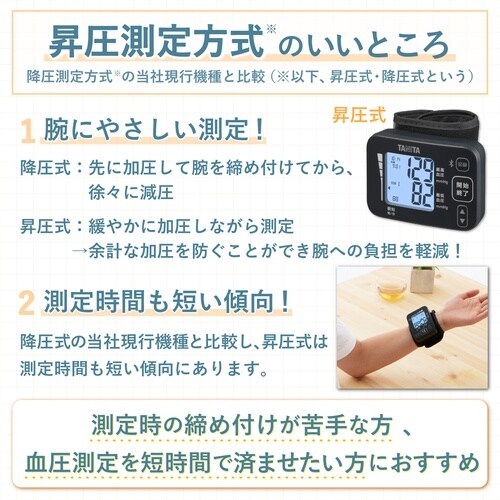 医≫手首式血圧計 ダークブルー BP−219L
