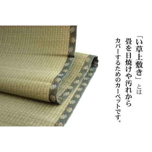 松 440×352cm