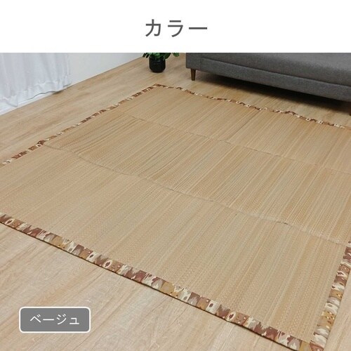 SPFXアルパ ベージュ 200×250cm