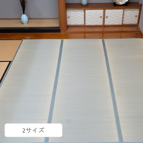 市松 352×352cm
