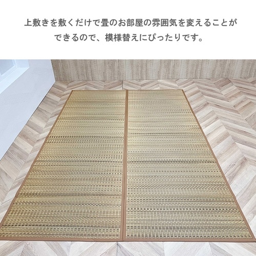 DX色彩 江戸間 ベージュ 176×261cm