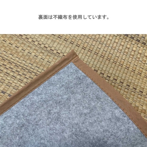DX色彩 江戸間 ベージュ 352×352cm